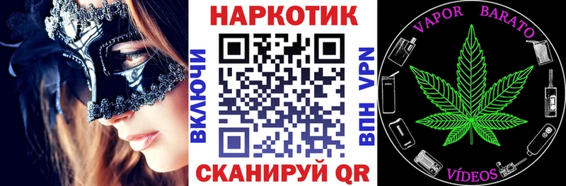 Что такое Волжский Гашиш  Кокаин  МДМА  А ПВП  Бошки Шишки  МЕФ 