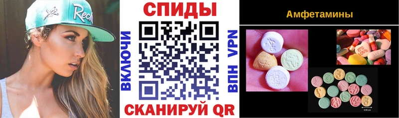 blacksprut зеркало  Волжский  Амфетамин VHQ  это Telegram  купить наркоту 