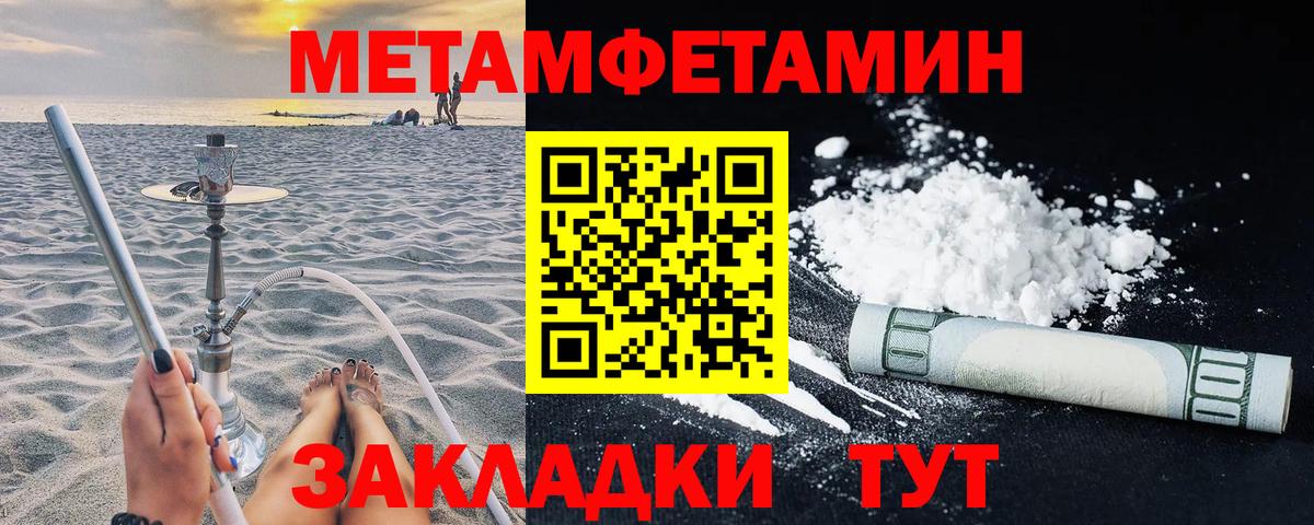 АМФ  Вход с VPN  Волжский  Амфетамин 97% 