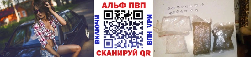 нарко площадка телеграм кракен онион A PVP VHQ Волжский цены
