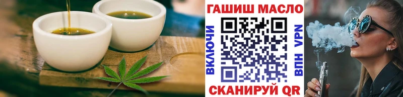 Еда ТГК конопля  Волжский 