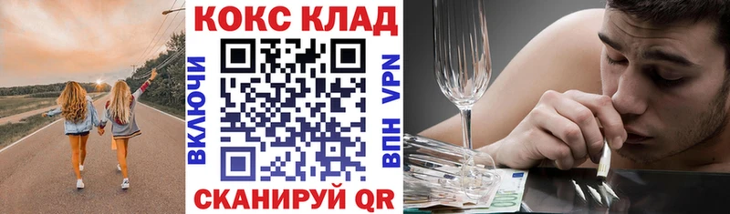 hydra онион Волжский Кокаин 99% наркота