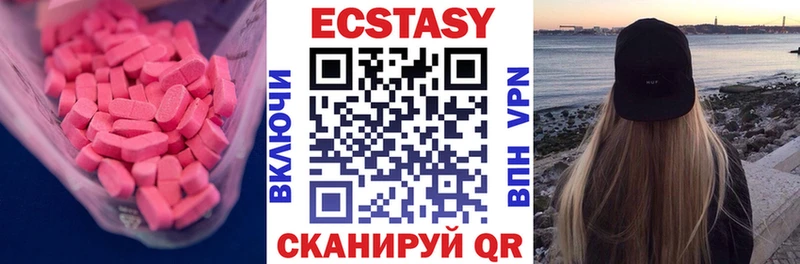 ЭКСТАЗИ бентли Волжский