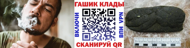 ГАШИШ Ice-O-Lator  где можно купить   Волжский 