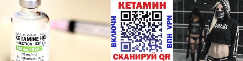 КЕТАМИН VHQ  кракен ТОР  Волжский 