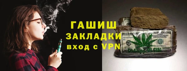 гашик Алзамай