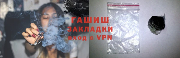 гашик Алзамай