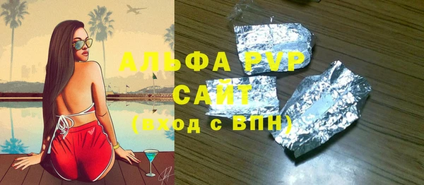 кристаллы Абинск