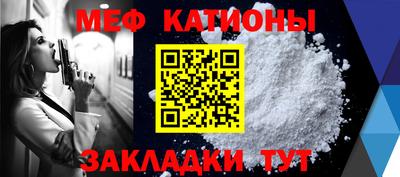 прущая мука Лесосибирск