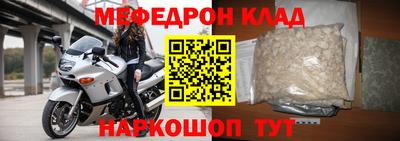 прущая мука Лесосибирск