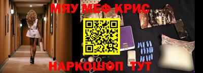 альфа пвп VHQ Ливны
