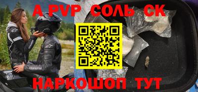 а пвп мука Ликино-Дулёво