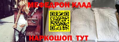 прущая мука Лесосибирск