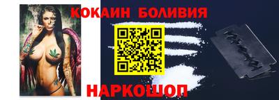 альфа пвп VHQ Ливны