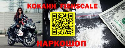 альфа пвп VHQ Ливны