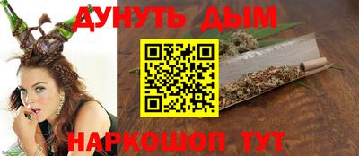альфа пвп VHQ Ливны