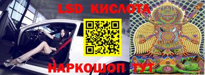 альфа пвп VHQ Ливны