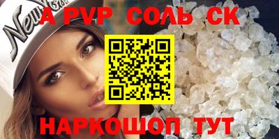 прущая мука Лесосибирск