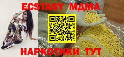 альфа пвп VHQ Ливны
