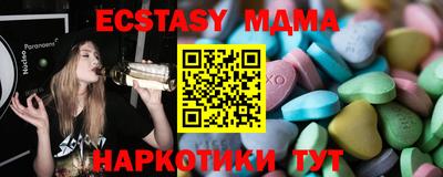 альфа пвп VHQ Ливны