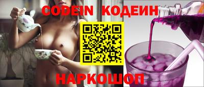 альфа пвп VHQ Ливны