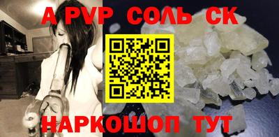 прущая мука Лесосибирск