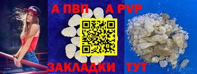 а пвп мука Ликино-Дулёво