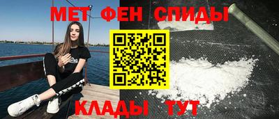альфа пвп VHQ Ливны