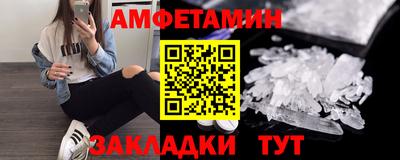 альфа пвп VHQ Ливны