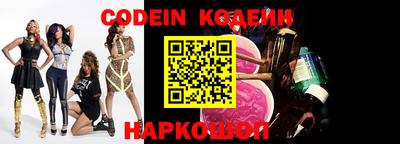 альфа пвп VHQ Ливны