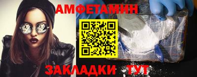 прущая мука Лесосибирск