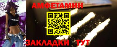 альфа пвп VHQ Ливны