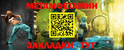 трава Кумертау