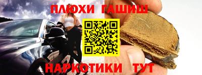 прущая мука Лесосибирск