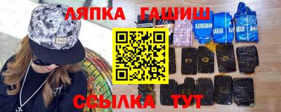 альфа пвп VHQ Ливны