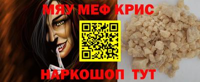 прущая мука Лесосибирск