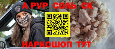 а пвп мука Ликино-Дулёво
