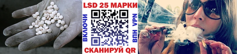 MEGA маркетплейс  Волжский  Лсд 25 экстази ecstasy 