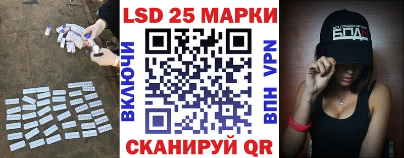 Лсд 25 экстази ecstasy Волжский