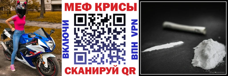 хочу наркоту Волжский Меф 4 MMC