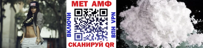 магазин    omg ссылки  МЕТАМФЕТАМИН мет  Волжский 