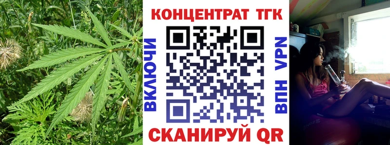 цена наркотик  кракен ТОР  ТГК вейп  Волжский 