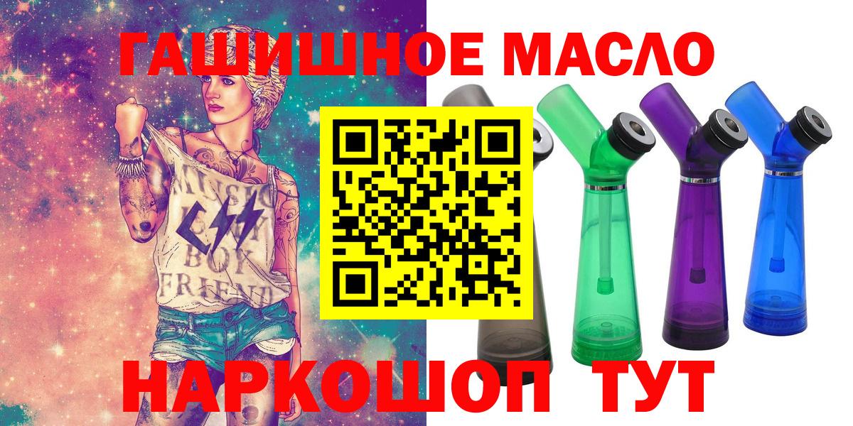 Дистиллят ТГК вейп Волжский