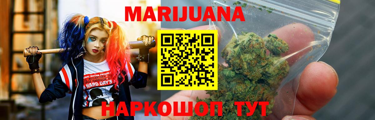 Бошки марихуана OG Kush Волжский